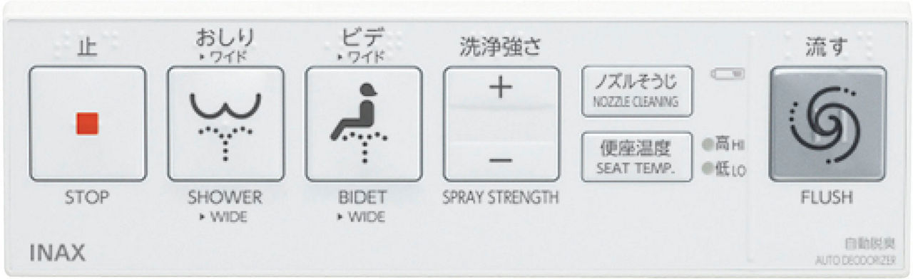 リモコン_US22Q用