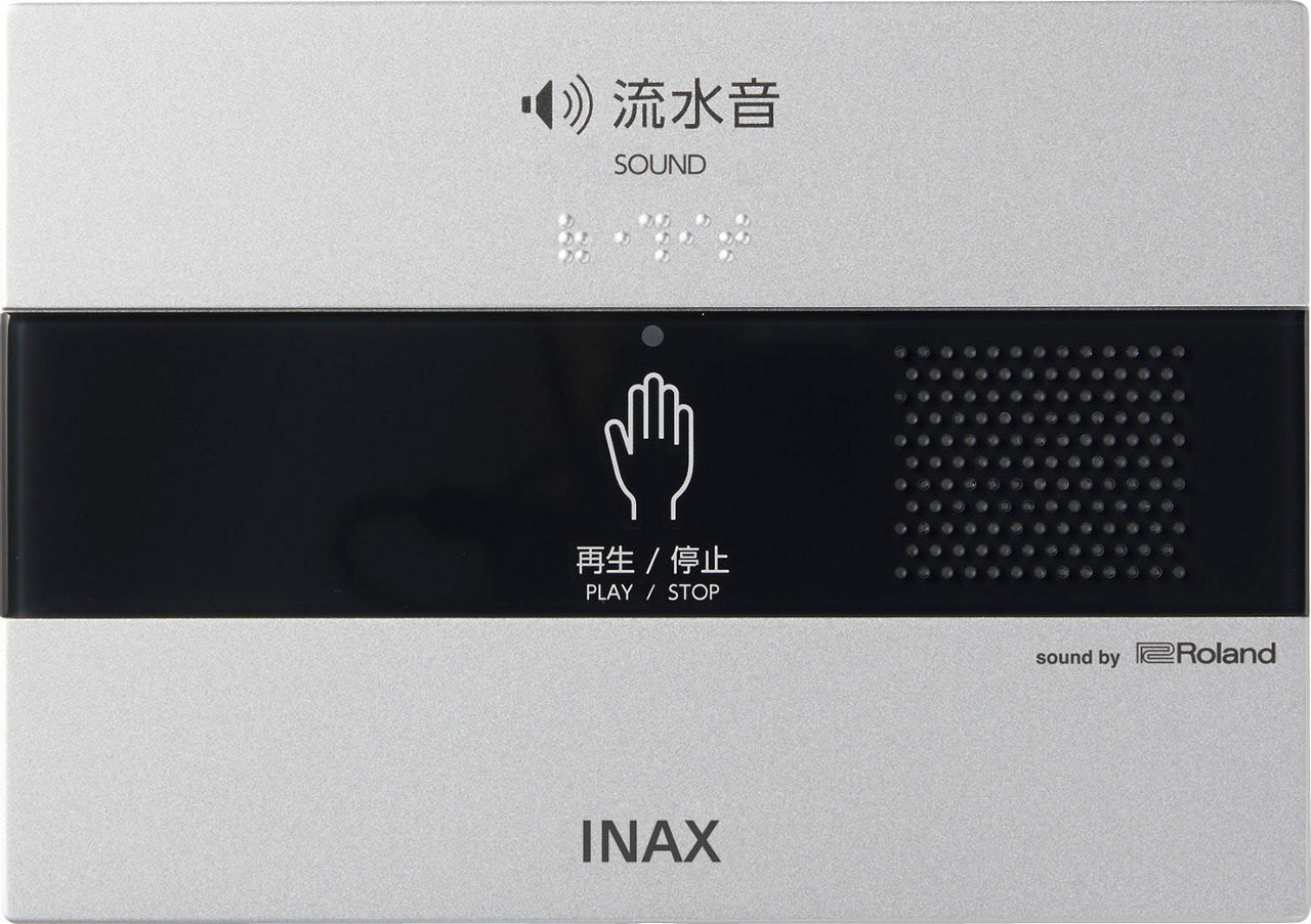 サウンドデコレーター(トイレ用音響装置)_オート_埋込形・100V式