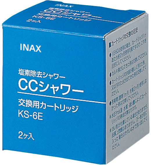 取替カートリッジ(2ヶ入)