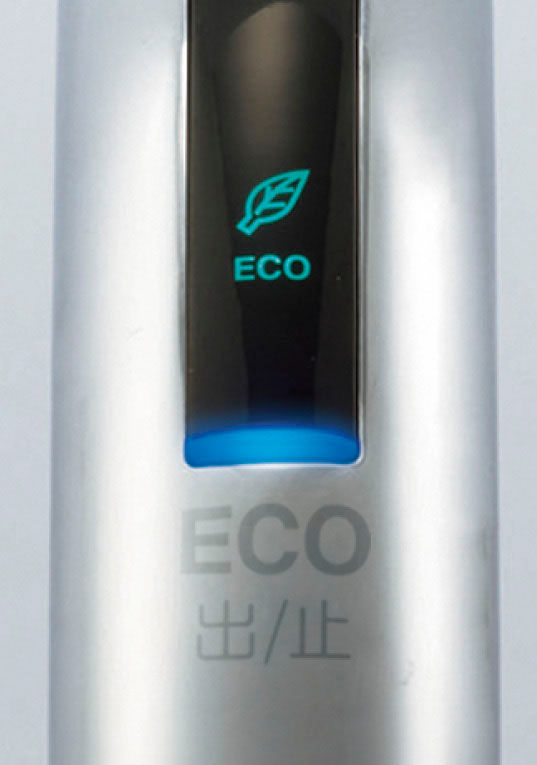 エコセンサー動作時にECOランプが点灯