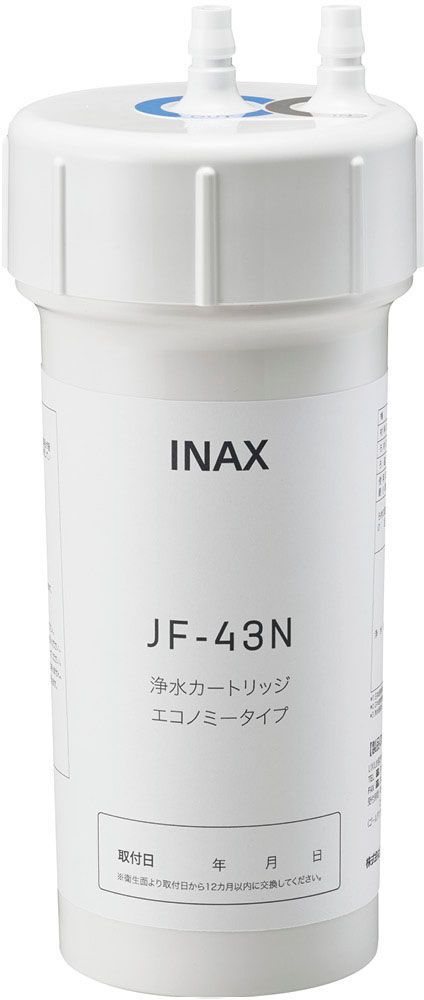 交換用浄水カートリッジ_エコノミータイプ