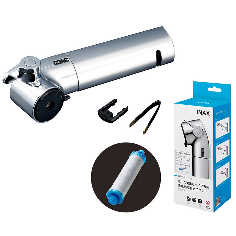取替浄水スパウト | 水栓金具 - LIXIL プロダクトサーチ