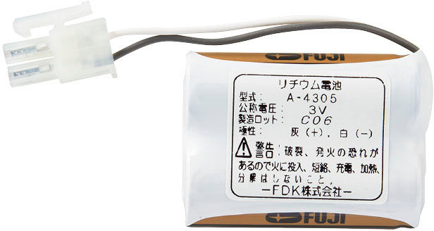 リチウム電池