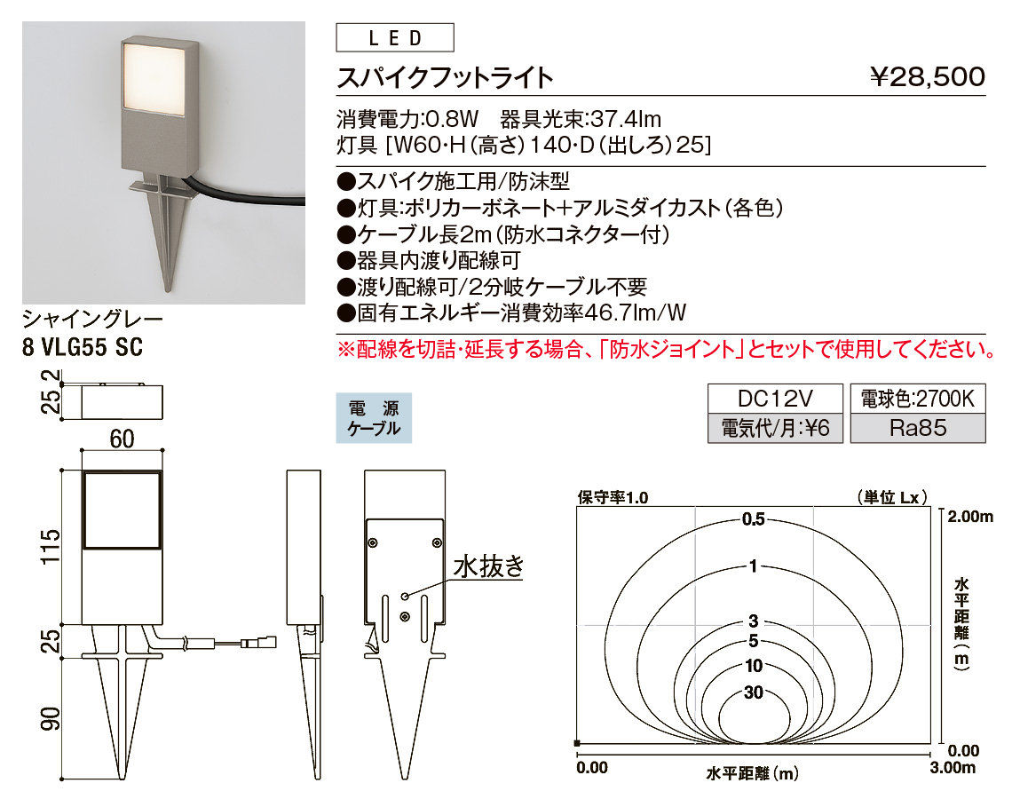 ｽﾊﾟｲｸﾌｯﾄﾗｲﾄ＿ｼｬｲﾝｸﾞﾚｰ