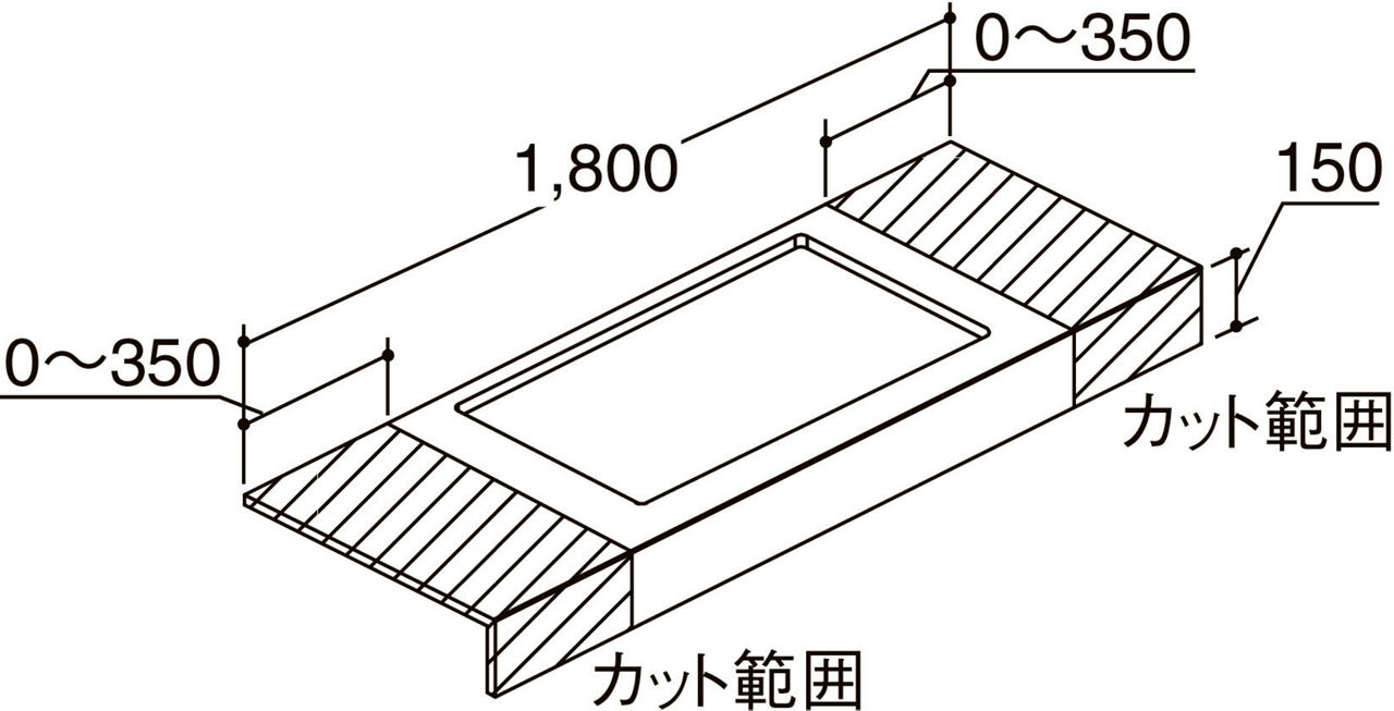 カウンター_ボウル中央_両側壁_900mmボウル用