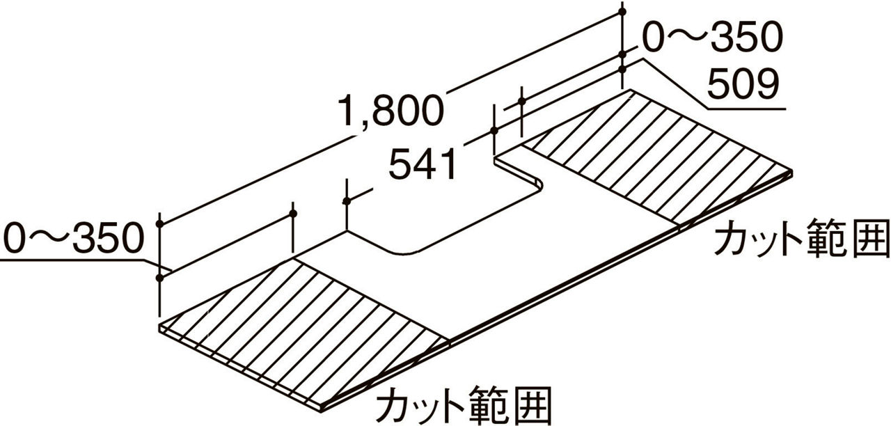 下棚_ボウル中央_両側壁_900mmボウル用