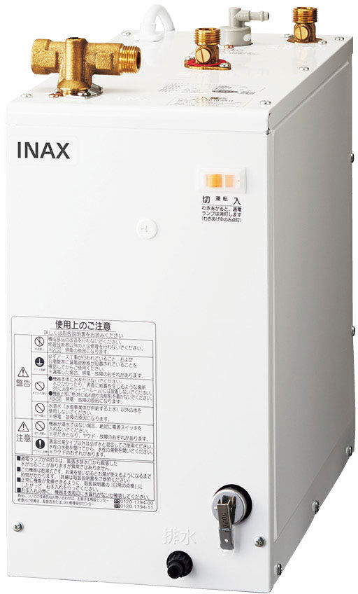 住宅向け_小型電気温水器_洗面化粧室_手洗洗面用