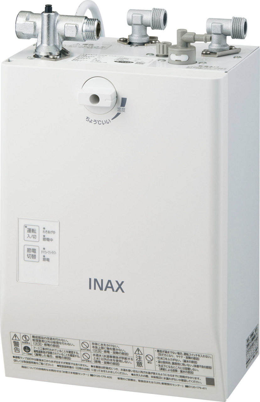 ゆプラス_壁掛適温出湯3Lオートウィークリータイマータイプ