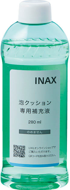 泡クッション専用補充液