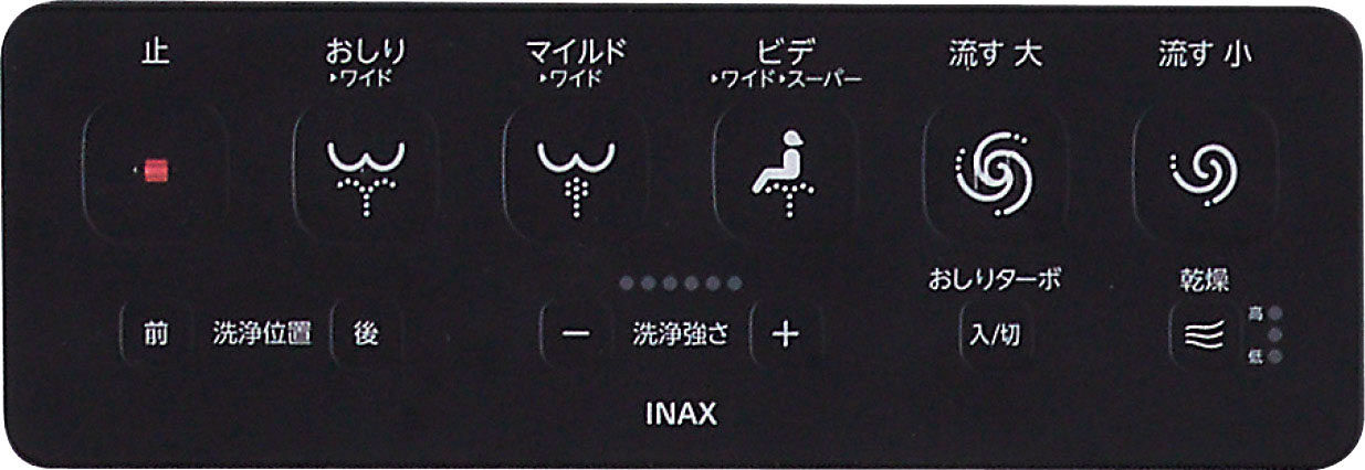 壁リモコン