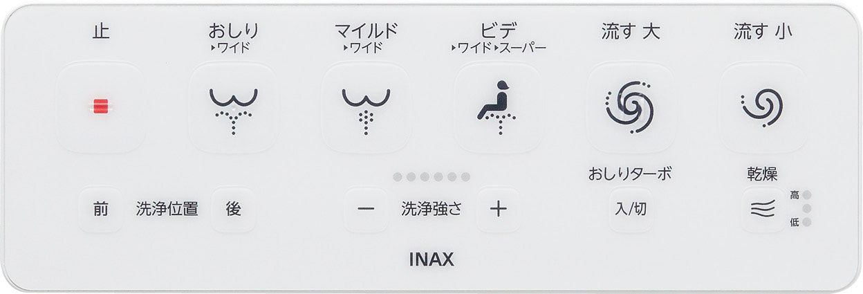 壁リモコン