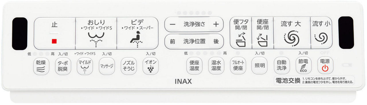 シャワートイレ_New_PASSO_壁リモコン