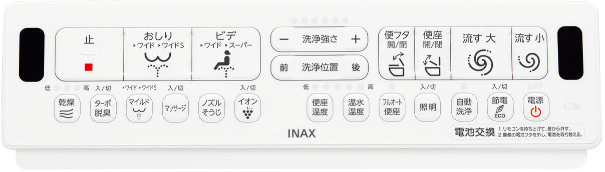 シャワートイレ_New_PASSO_リモコン_EA24AQC用