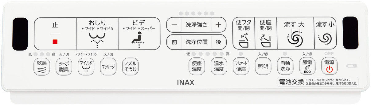 シャワートイレ_New_PASSO_リモコン_EA23AQC用