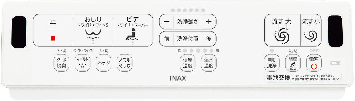 シャワートイレ_New_PASSO_リモコン_EA21AQC用