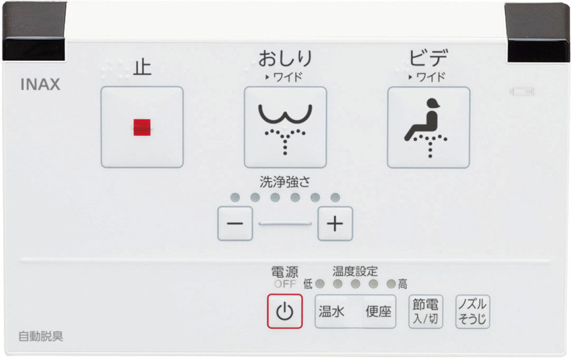 KS220付属壁リモコン