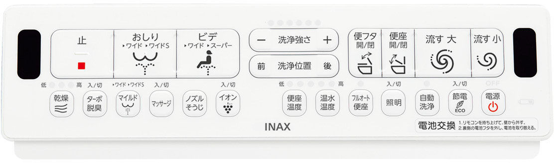 シャワートイレ_New_PASSO_壁リモコン_CW-EA24AQC用