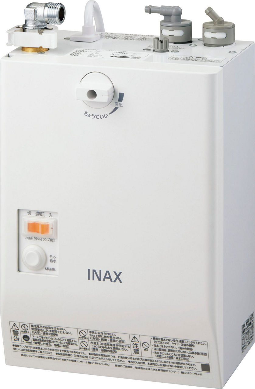 ゆプラス_自動水栓一体型壁掛_適温出湯3Lタイプ(低消費電力タイプ)