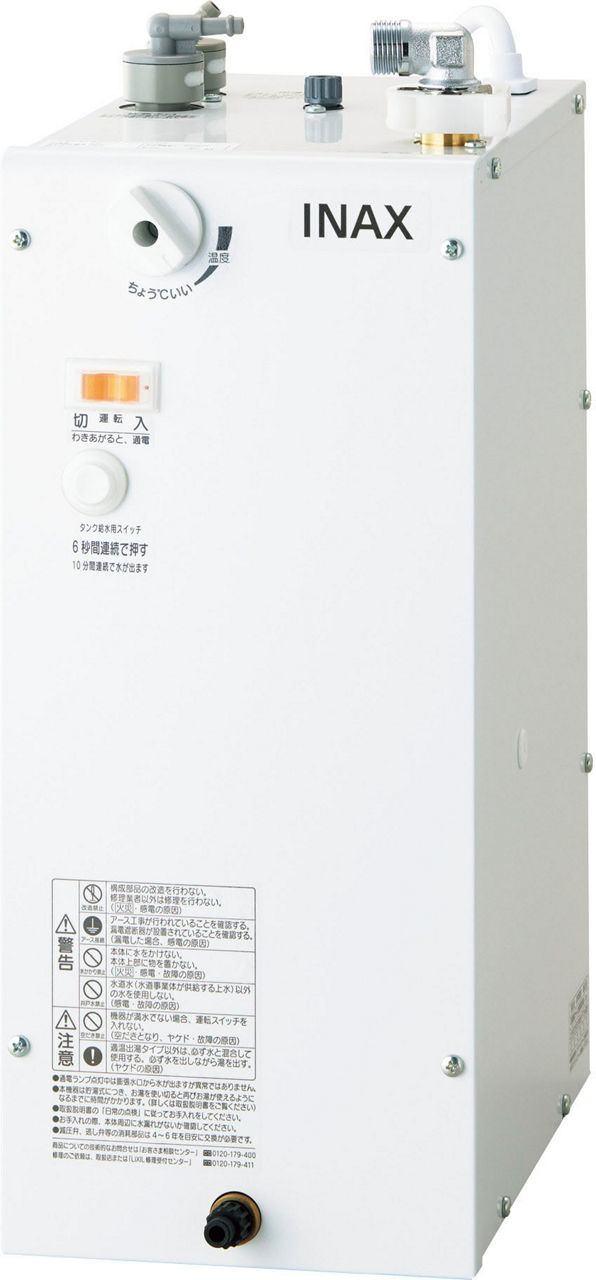 ゆプラス_自動水栓一体型_適温出湯6Lタイプ