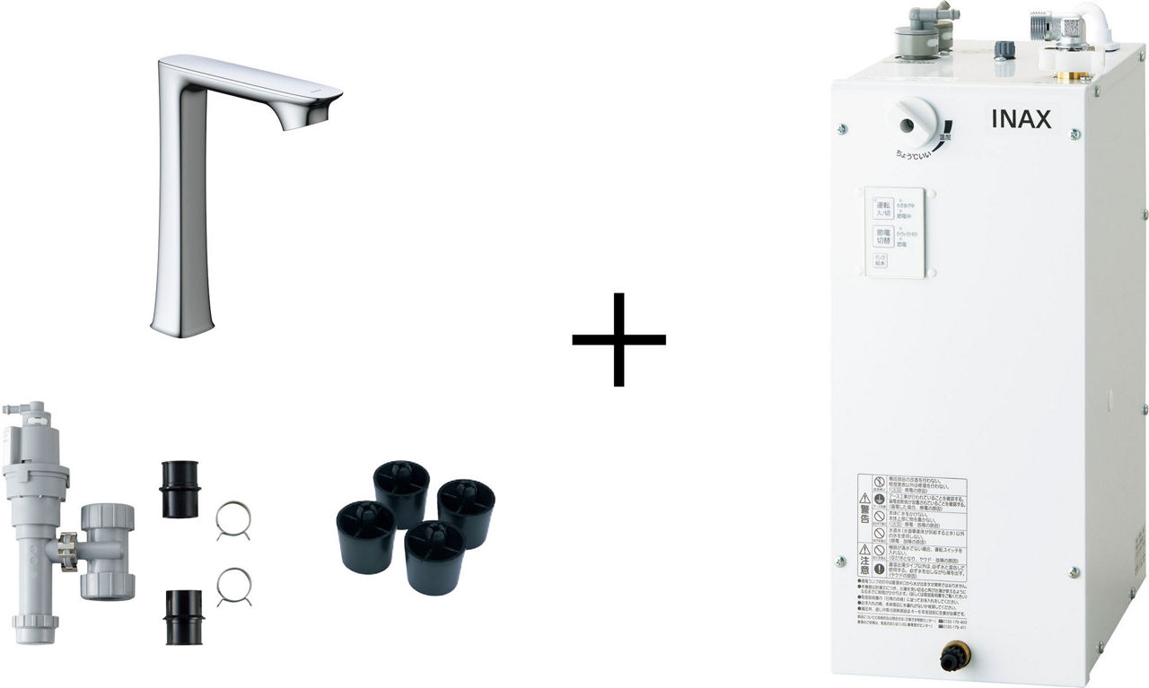 ゆプラス_自動水栓一体型_適温出湯6L_オートウィークリータイマータイプ＋オートマージュGX_ベッセル用ロングタイプ