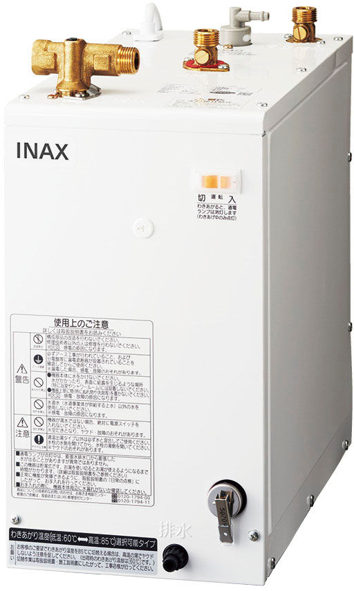 住宅向け_小型電気温水器_洗面化粧台_洗髪用