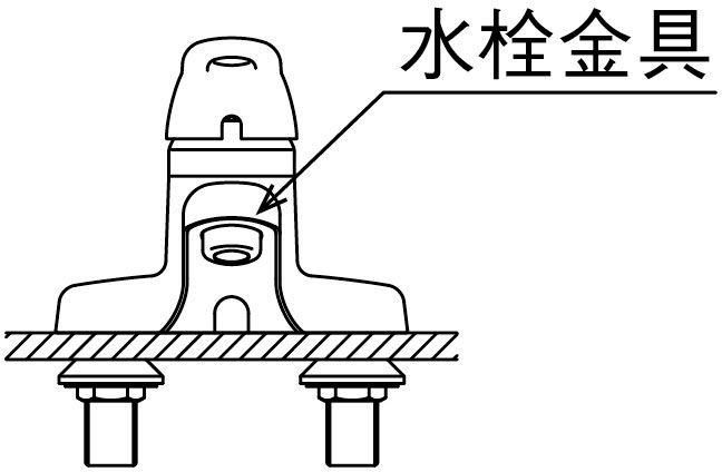 水栓金具に接続ホースが付いていない場合