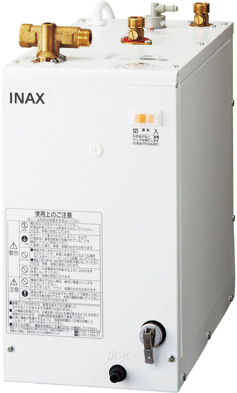 小型電気温水器・自動水栓