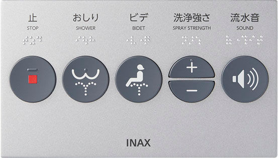 大型壁リモコン(発電式)