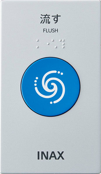 洗浄壁リモコン(発電式)