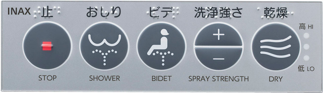 リモコン_視認性と操作性に配慮