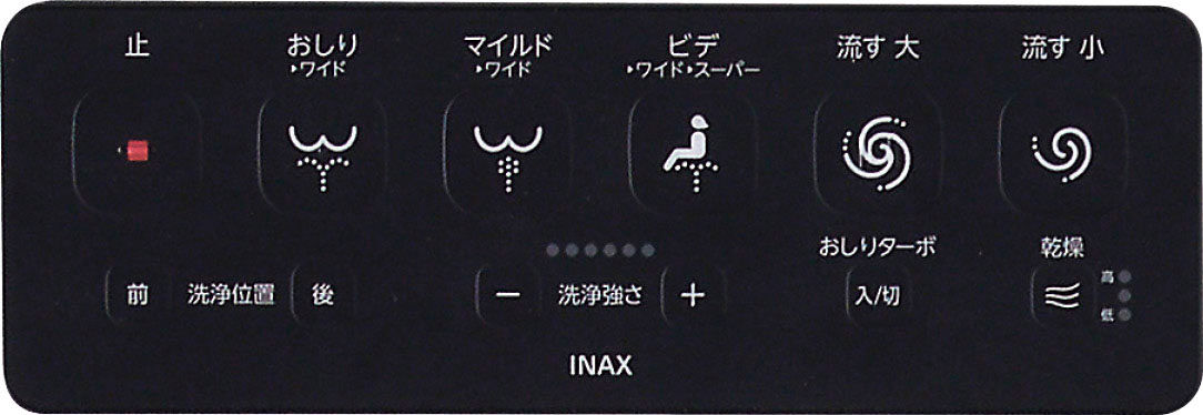 壁リモコン