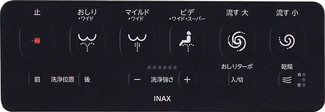 壁リモコン