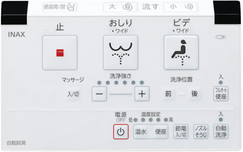 壁リモコン