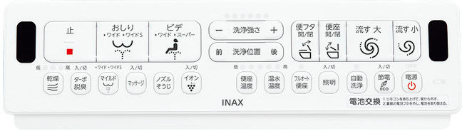 シャワートイレシートタイプ_New_PASSO_リモコン