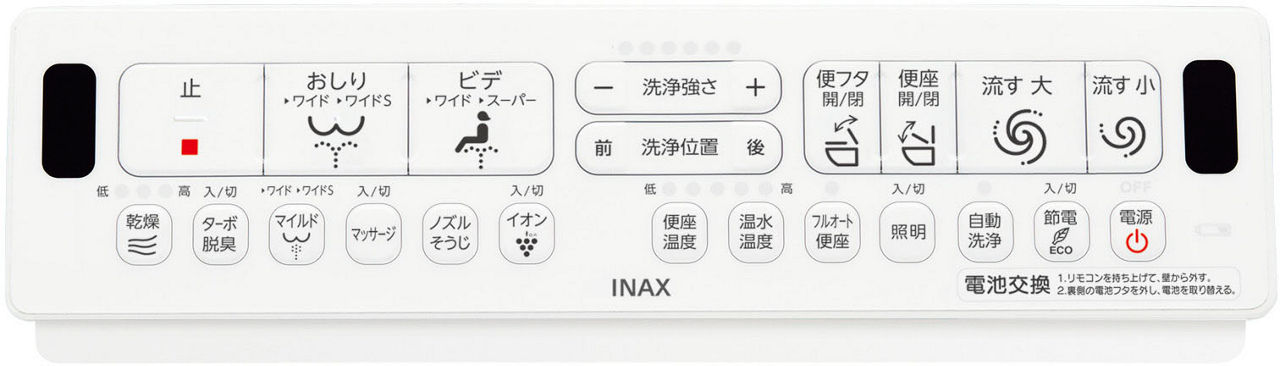 壁リモコン