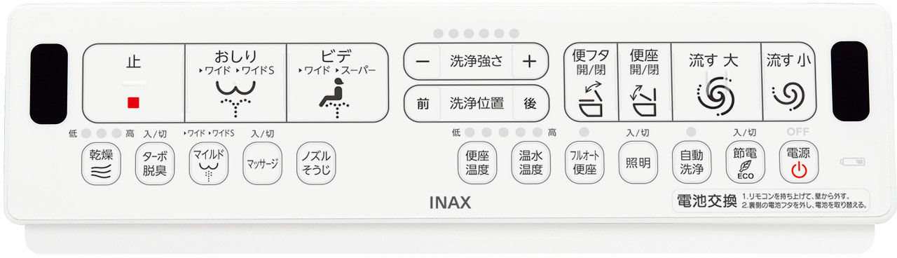 リモコン_EA23グレード