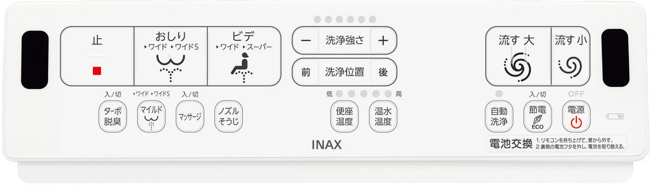 リモコン_EA21グレード