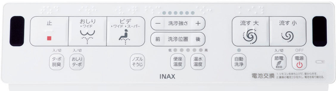 リモコン_KA31グレード
