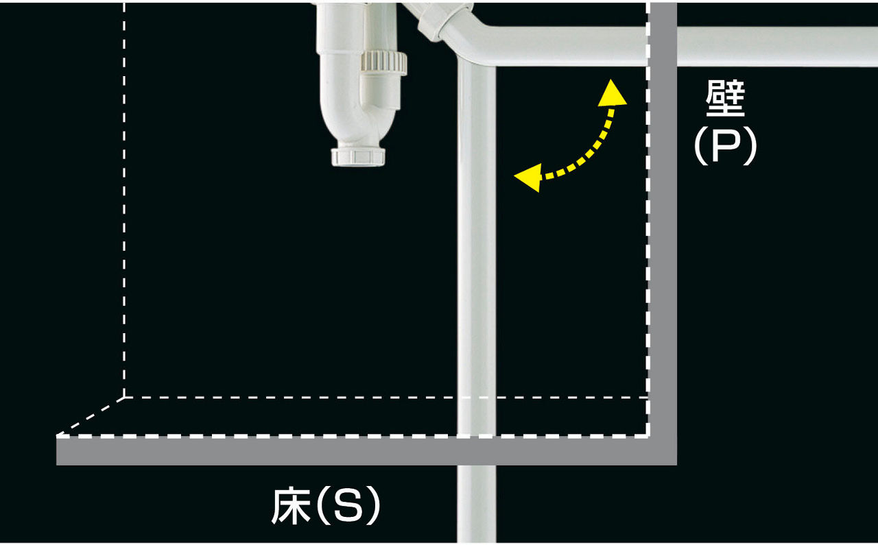 オフト_フィット_マルチトラップ