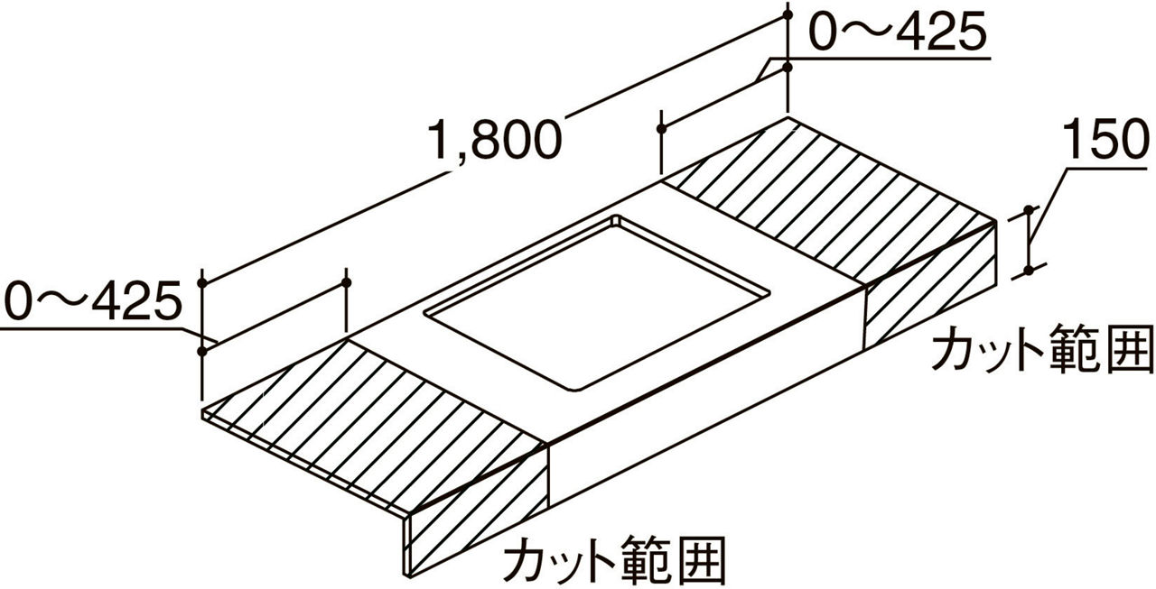 カウンター_ボウル中央_両側壁_750ボウル用