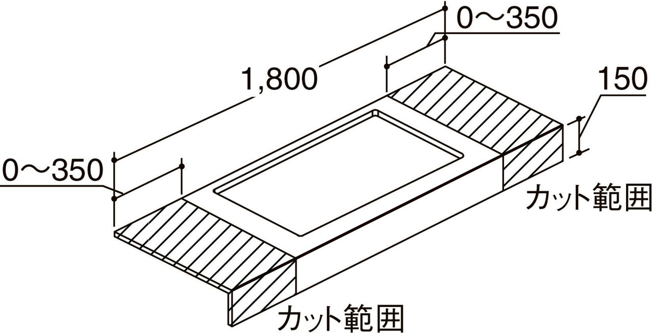 カウンター_ボウル中央_両側壁_900ボウル用