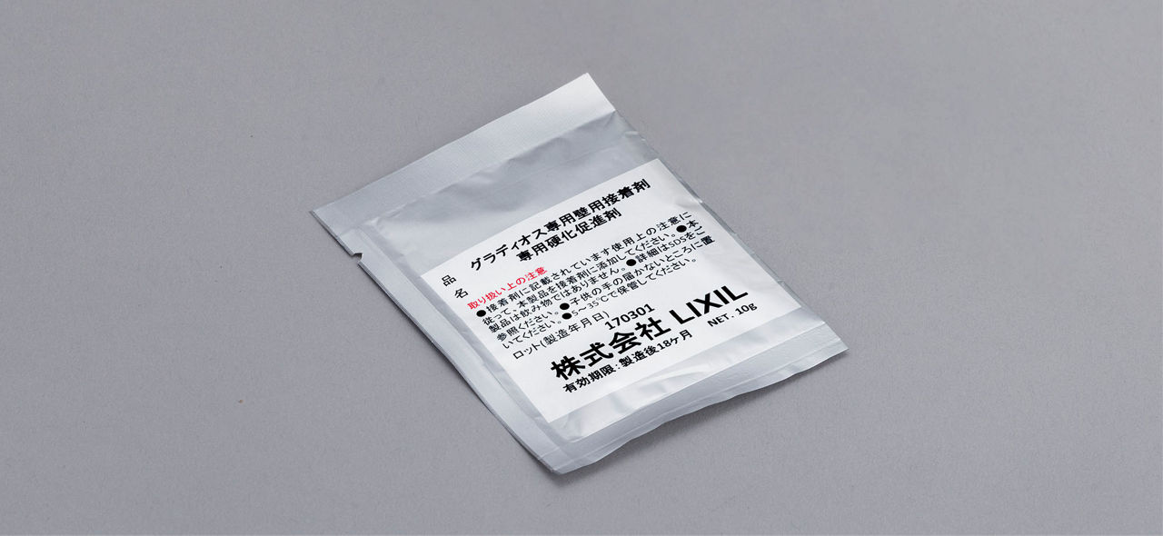 グラディオス壁用専用接着剤_専用硬化促進剤