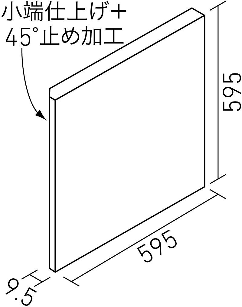 ヴィコレアンデセメント_600mm角平役物(9.5mm厚)_形状図