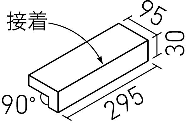 ヴィコレグラニカル_300X100mm角垂れ付き段鼻(9.5mm厚)_形状図