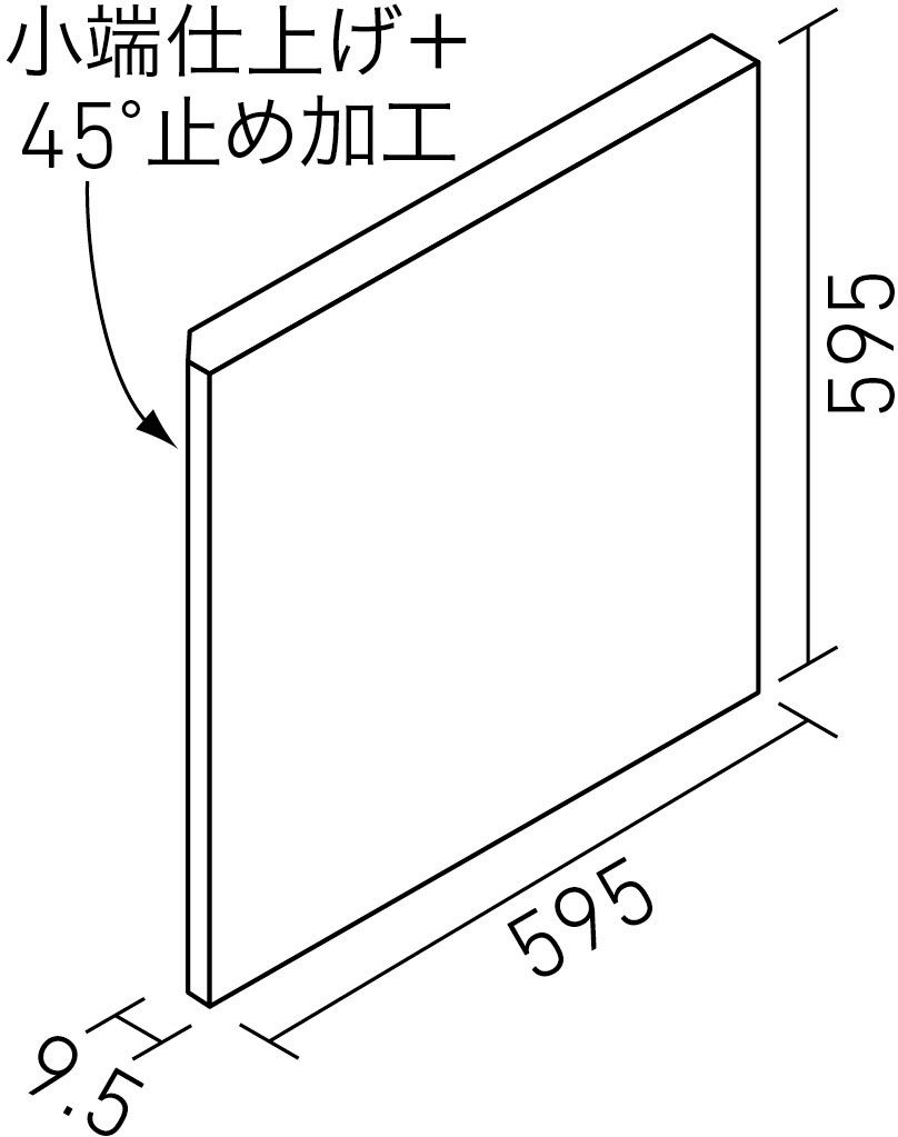 ヴィコレグラニカル_600mm角平役物(9.5mm厚)_形状図