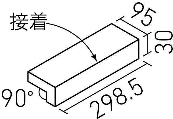 ピエトラクォーツ_300X100角垂れ付き段鼻(接着)(9.7mm厚)_形状図