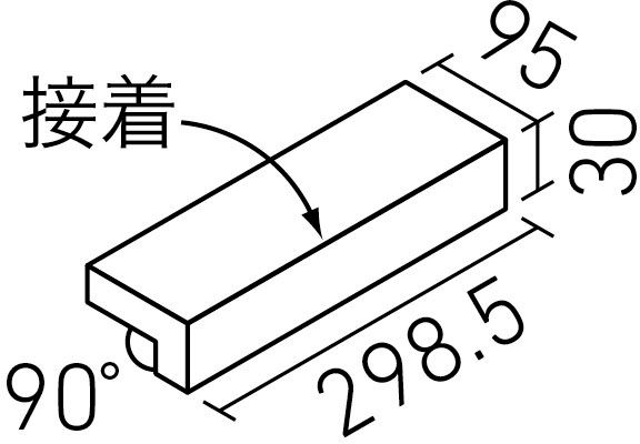 ストラタス_300X100角垂れ付き段鼻(接着)(9.7mm厚)_形状図