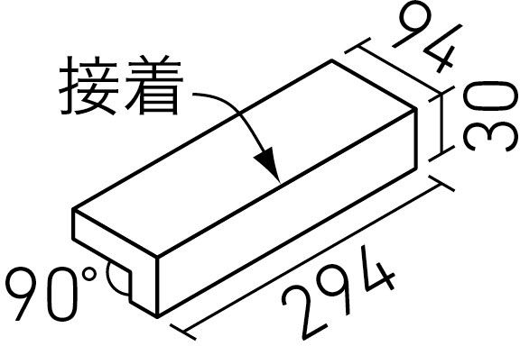クレド_300X100mm角垂れ付き段鼻(接着)(9.0mm厚)_形状図