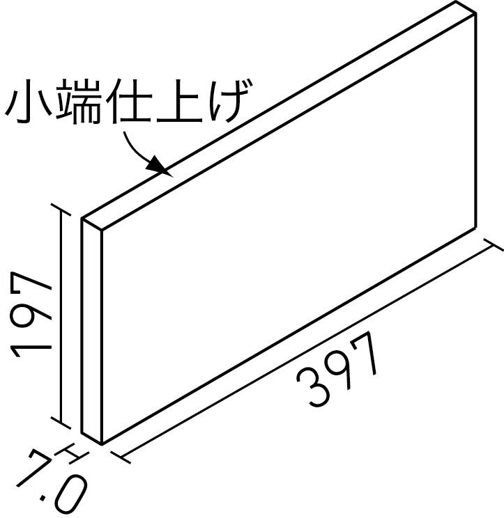 ビターメタル_400X200mm角片面小端仕上げ(長辺)(7.0mm厚)_形状図