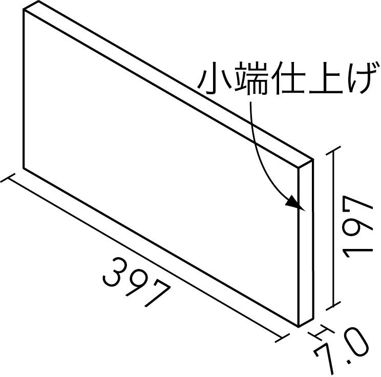 ビターメタル_400X200mm角片面小端仕上げ(短辺)(7.0mm厚)_形状図